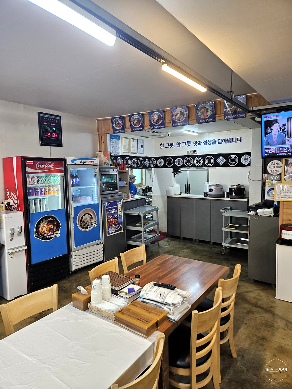 Pohangmulhoe photo 4