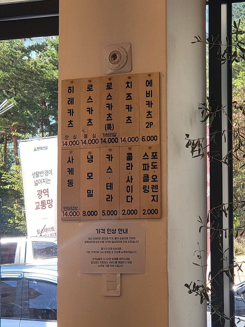 승우 원주점 사진 3
