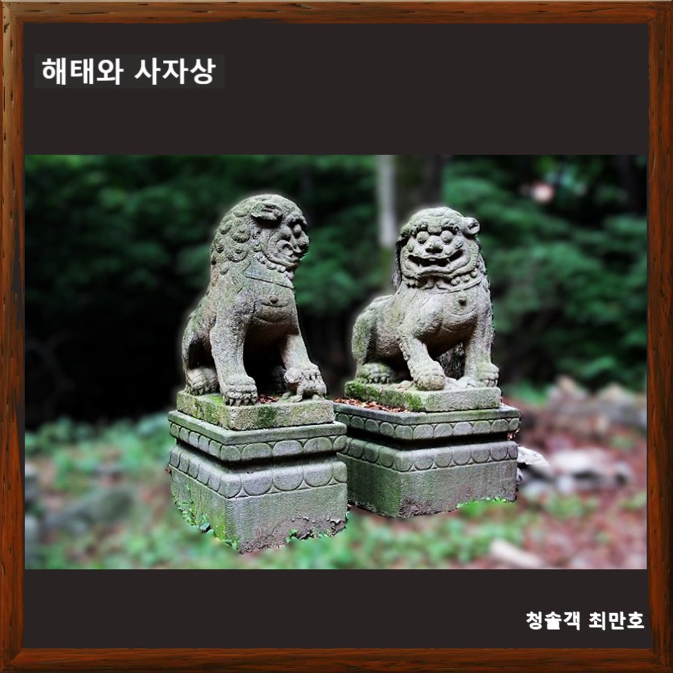 큰골 사진 1
