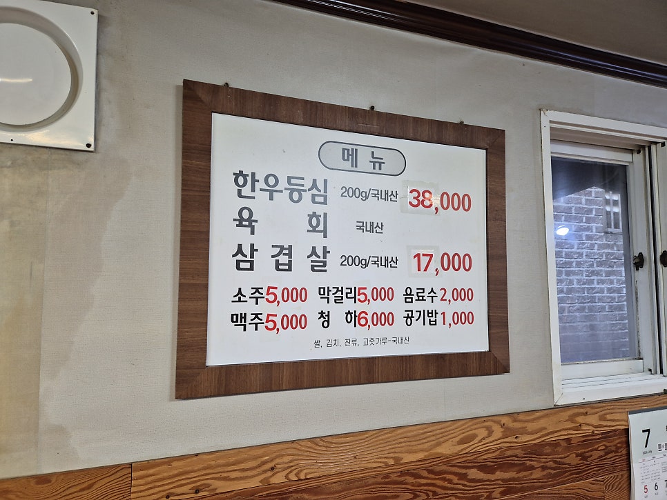동산식당 사진 2