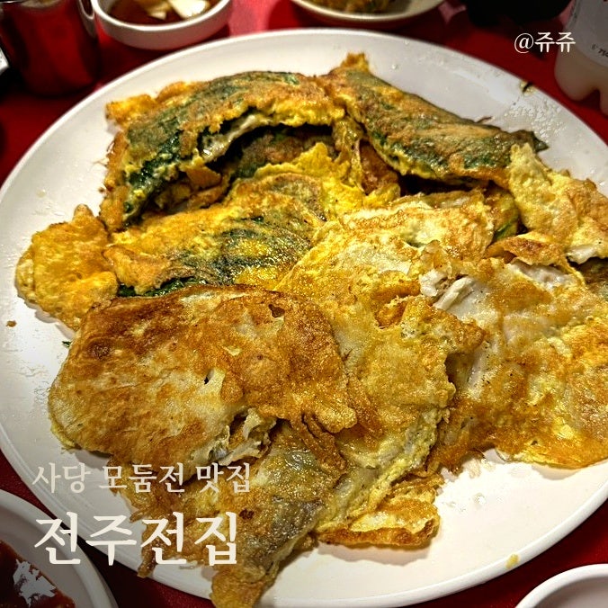 Jeonjujeonjip photo 1