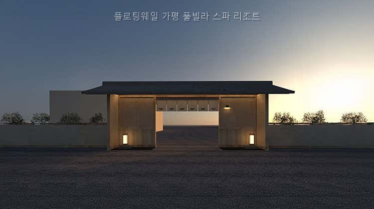 두밀 노천스파 글램핑 사진 1