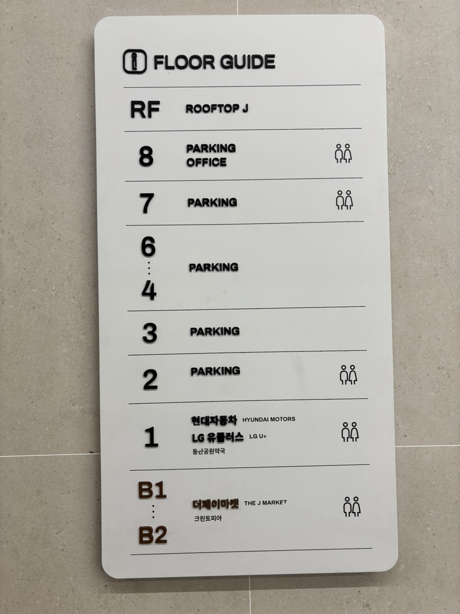 하코스시 동탄점 사진 4