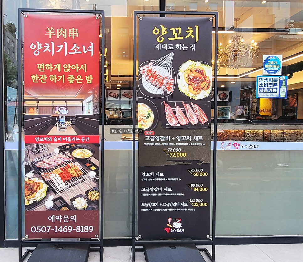 양치기소녀 사진 3