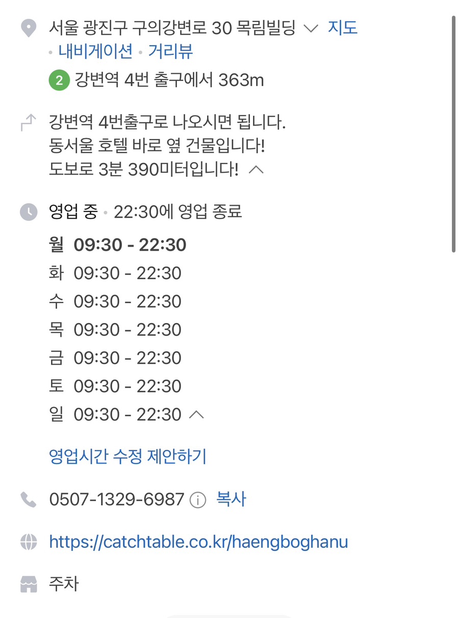 행복한우 사진 4