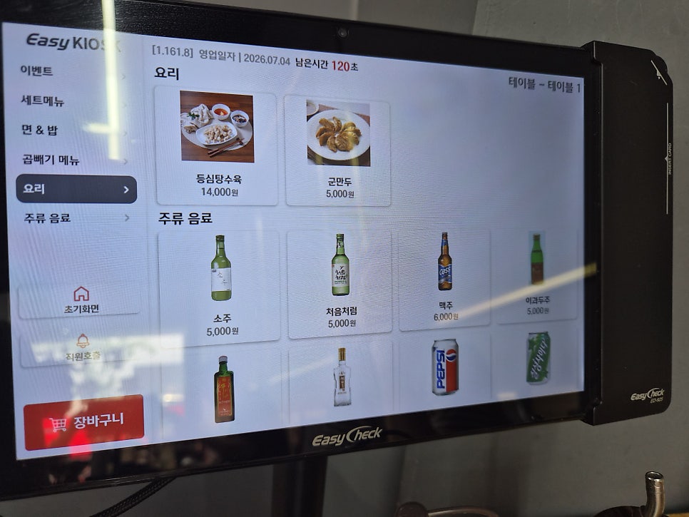 의왕 교동짬뽕 오전점 사진 6