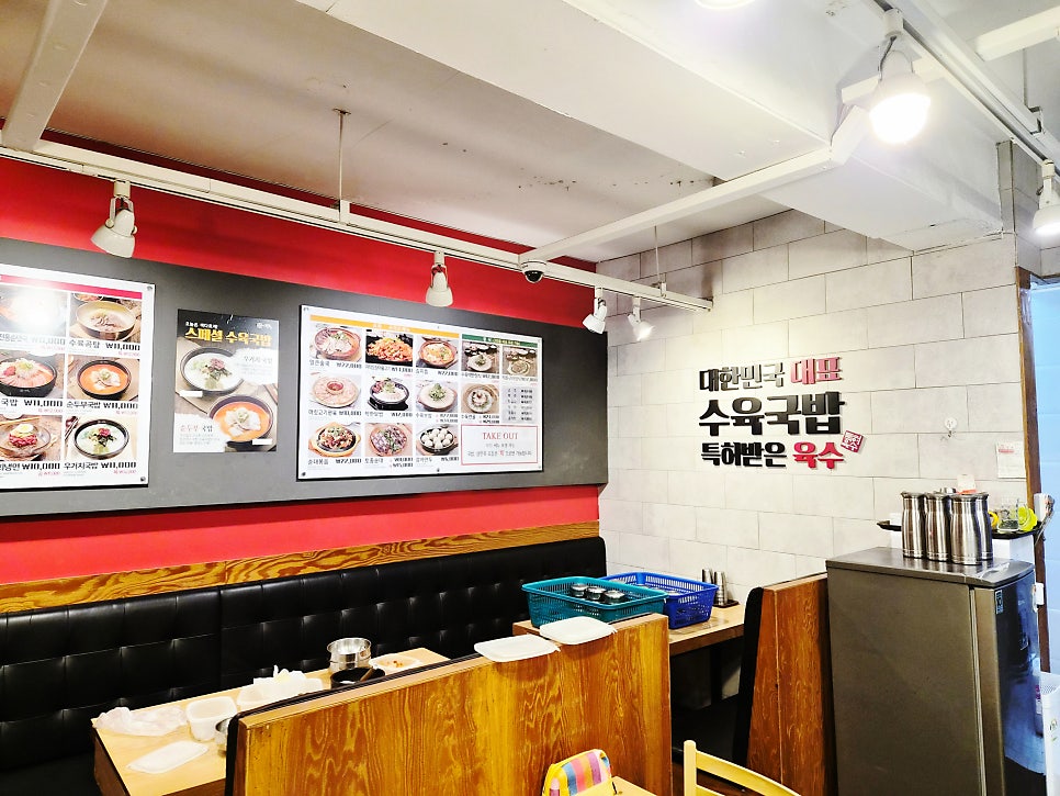 더진국 중앙대점 사진 5