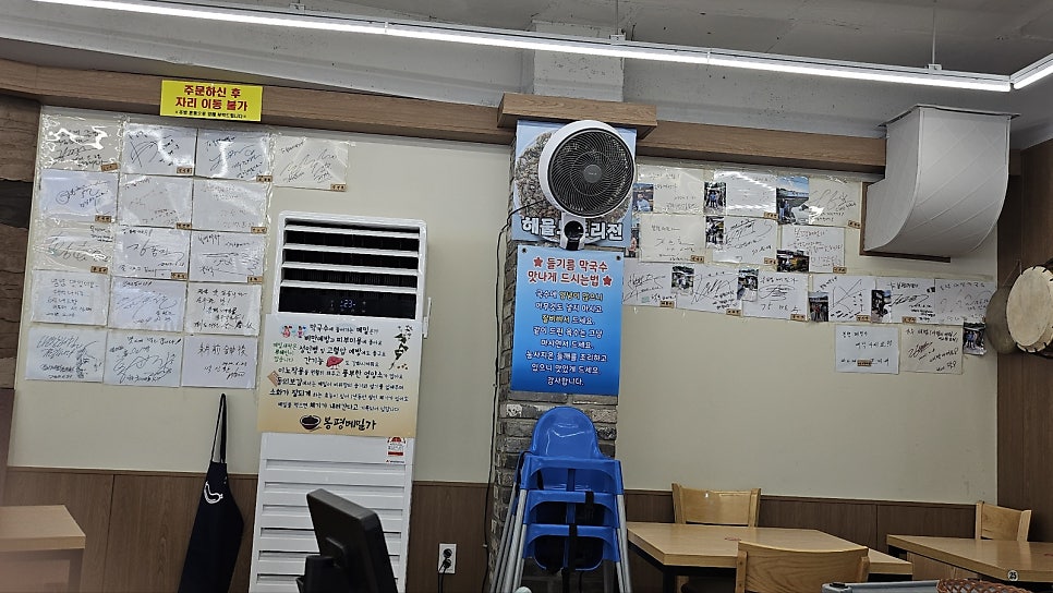 봉평메밀가 사진 5