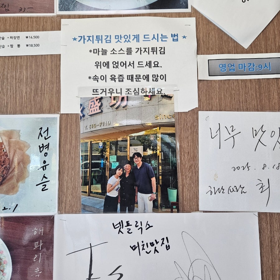 영성방 사진 3