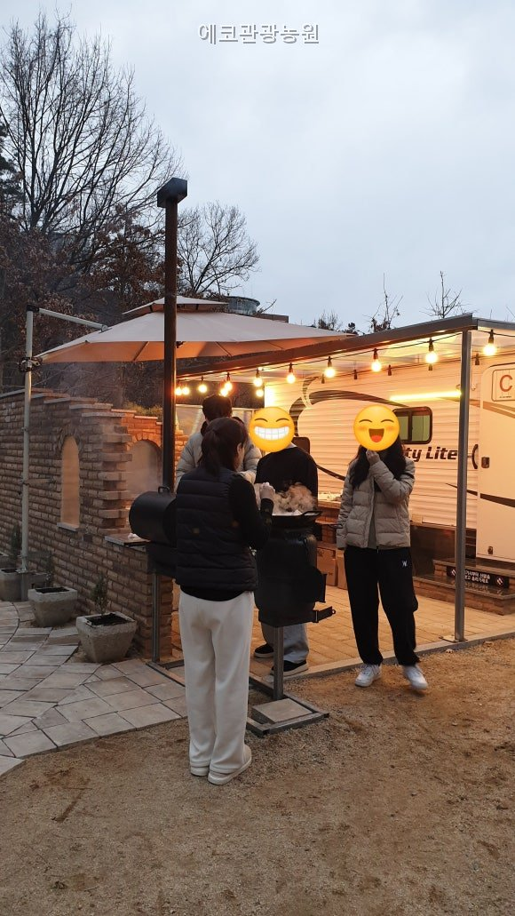 에코관광농원 사진 4