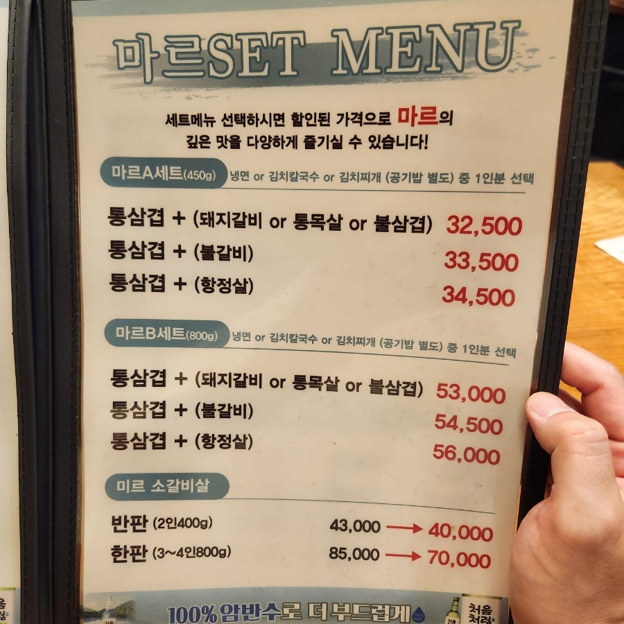 마르 사진 5