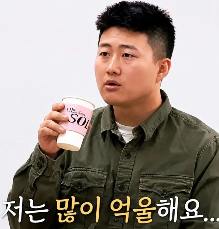 <b>나는솔로 32기</b> 상철! 광수 뒷담화 사과문 아닌 악마의 편집... 