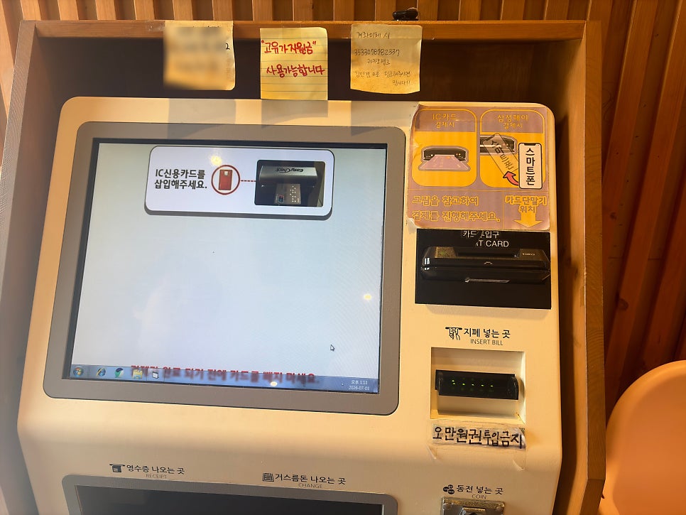 규카츠정 사진 1