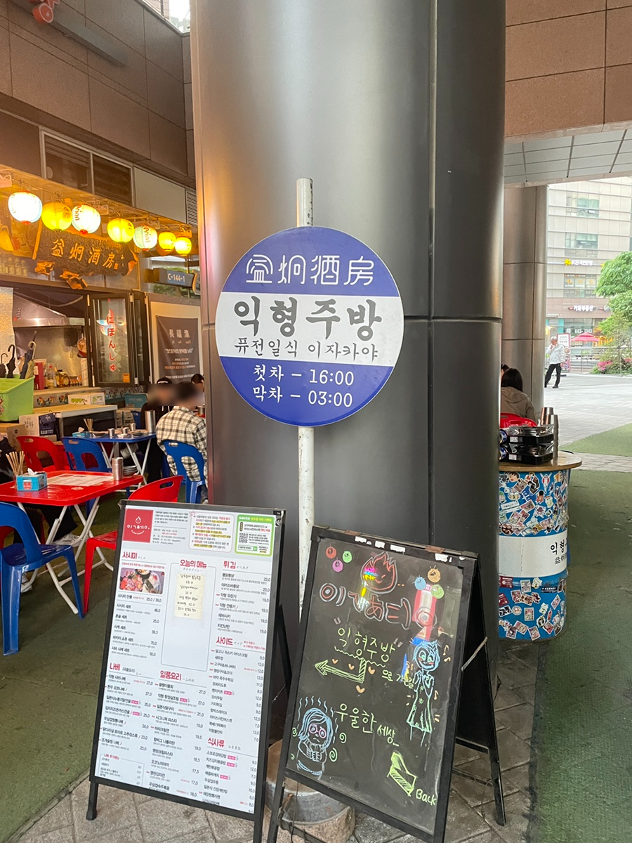 익형주방 사진 2