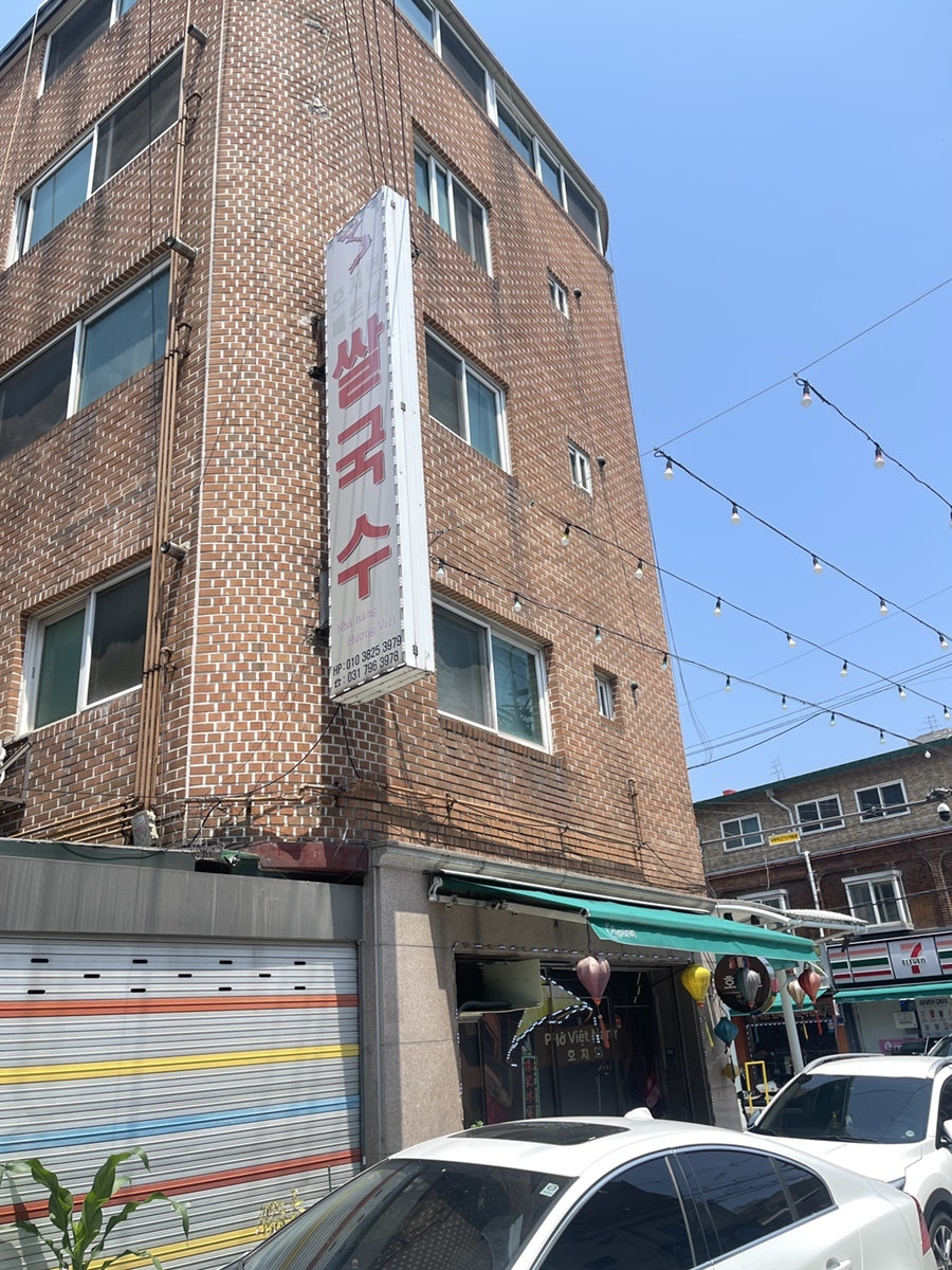 호치면 사진 3