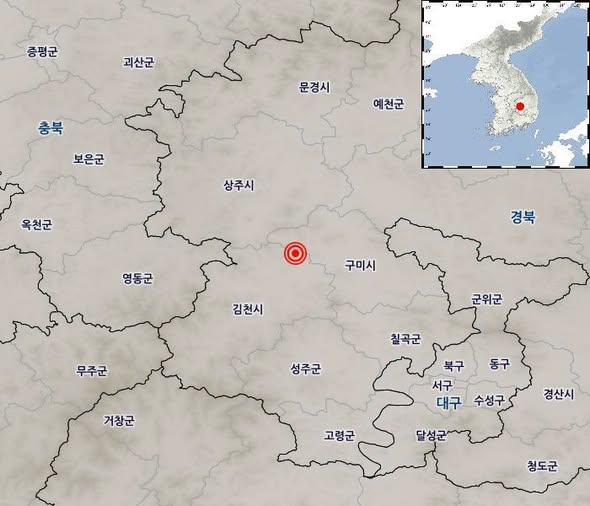<b>경북 김천</b>서 규모 <b>2.1 지진</b> 발생…<b>김천</b>·충북 일부에서 진동 감지
