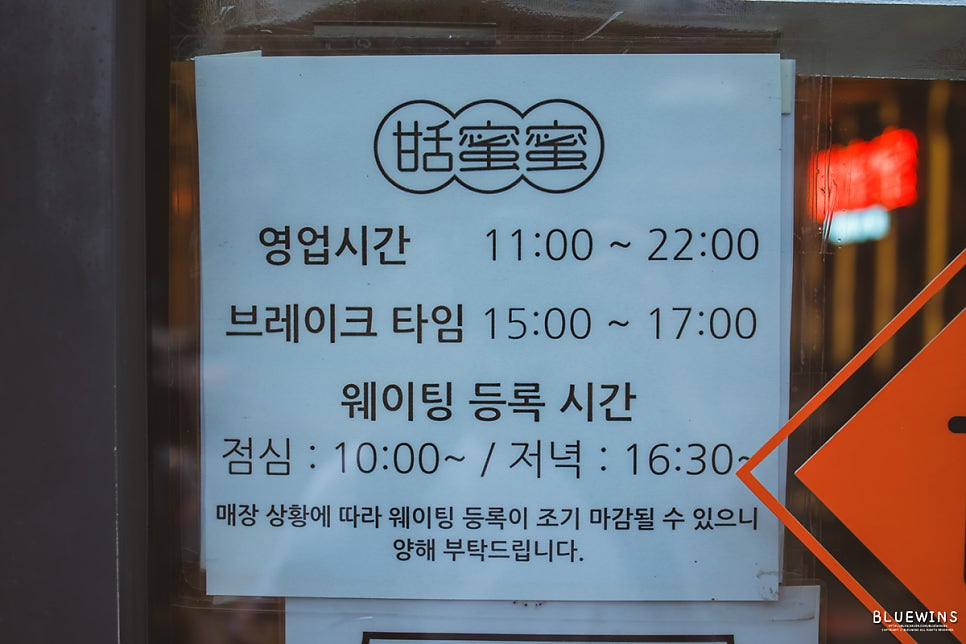 티엔미미 강남점 사진 2