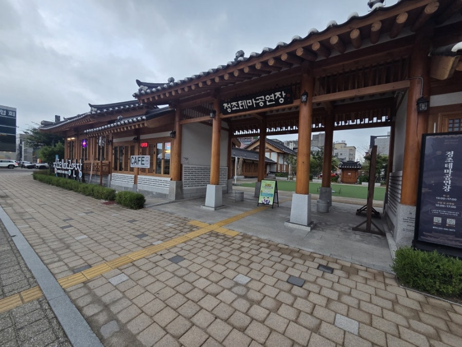 사랑채 사진 5