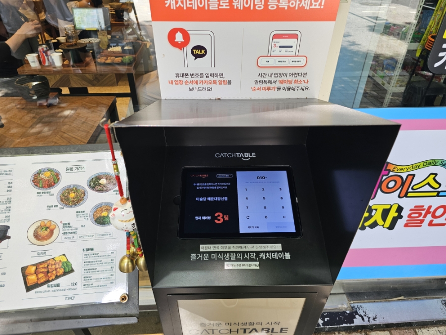 미슐당 해운대장산점 사진 4
