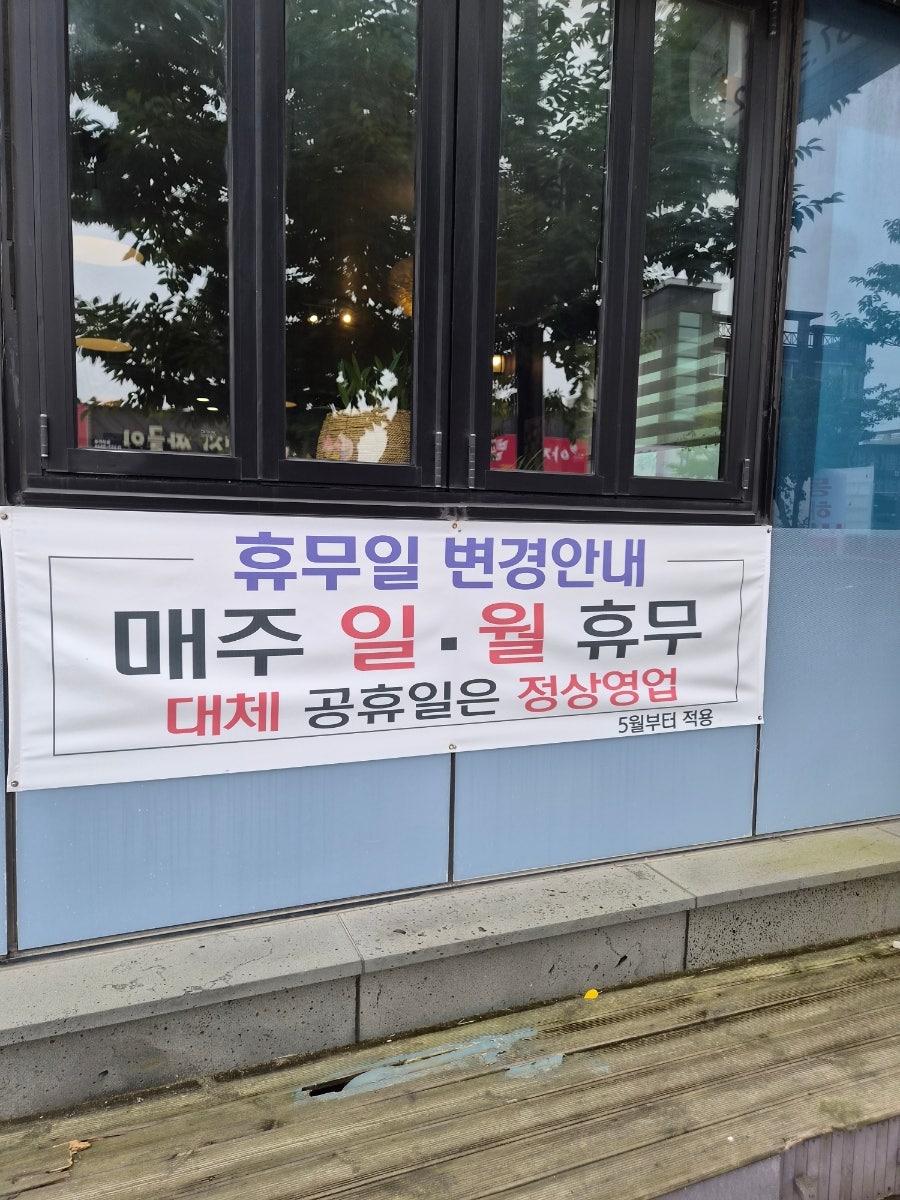 유정국수 사진 3