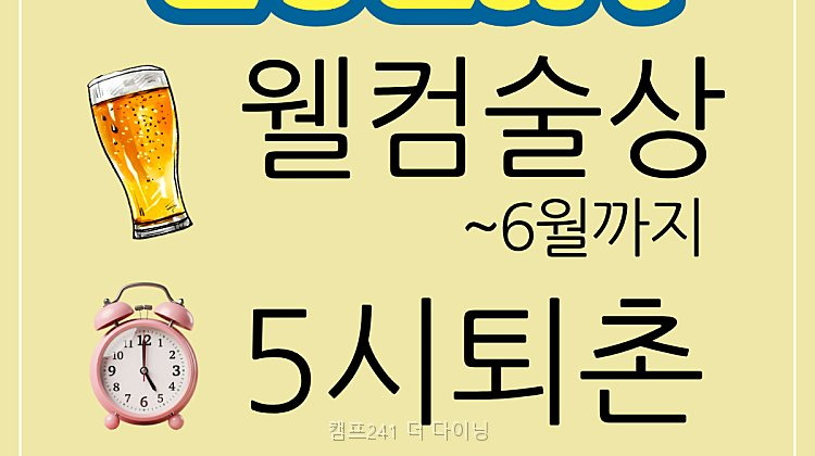 읍내리75-1캠핑장 사진 2