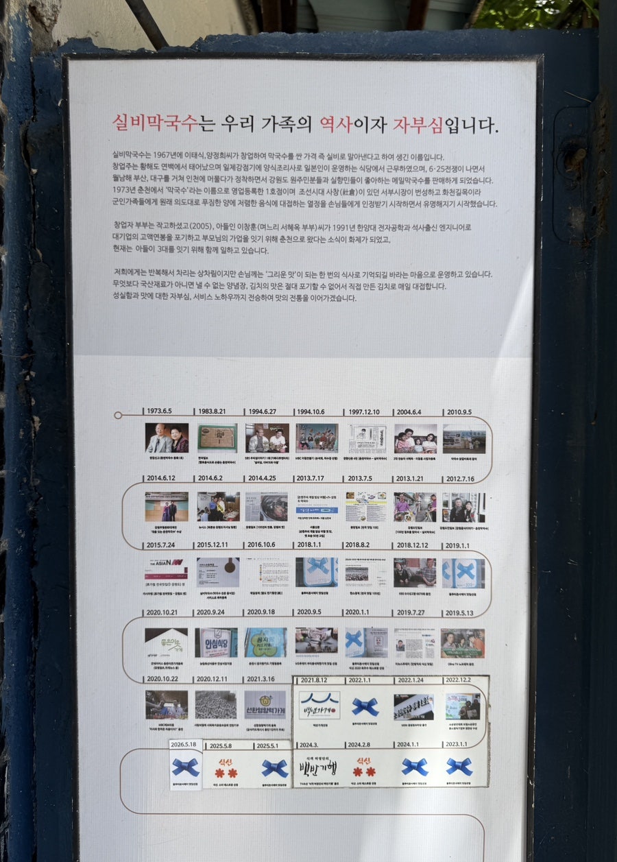 혜정닭갈비 사진 6