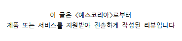 달콤설기 사진 1