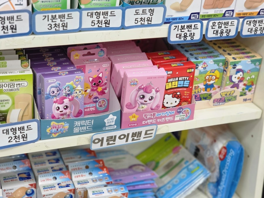 바움소아청소년과의원 사진 4