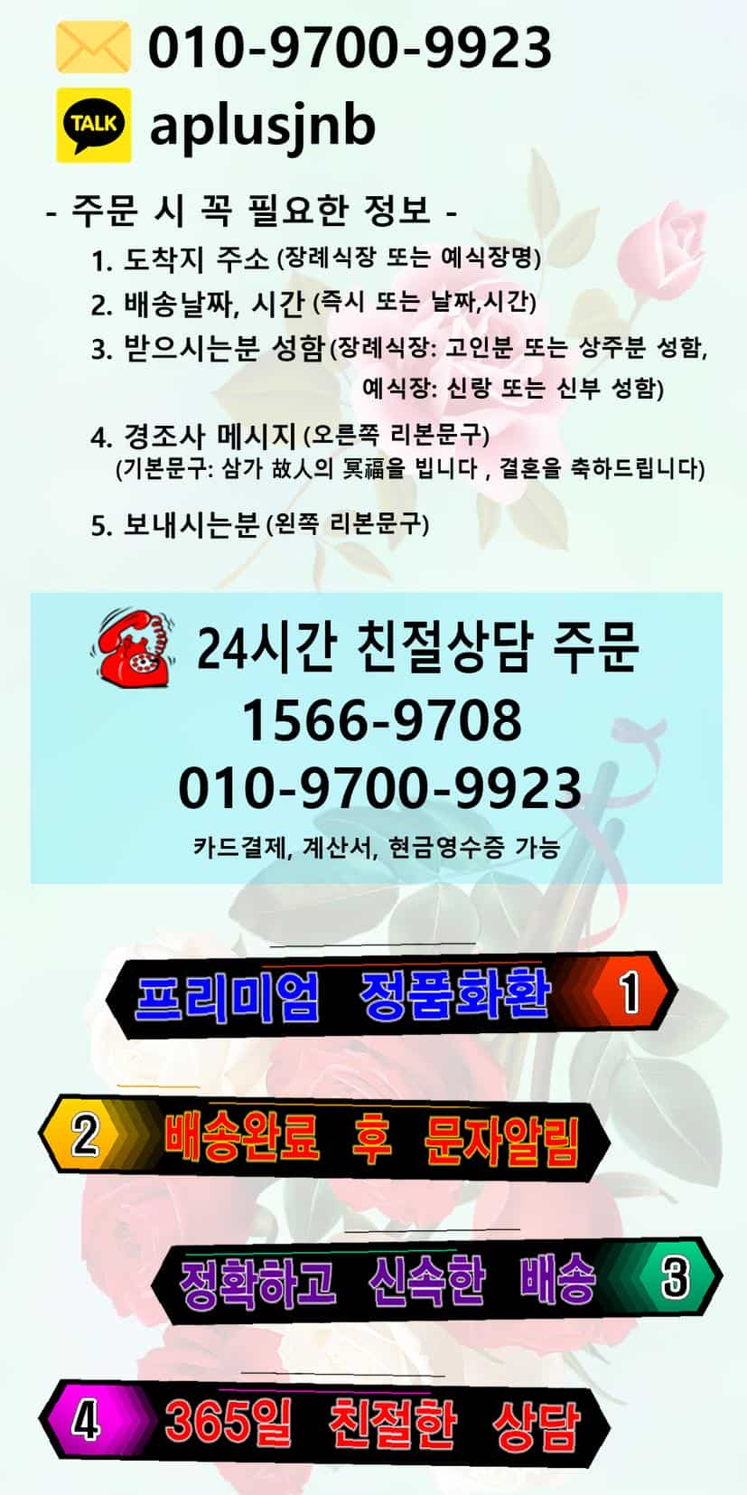 바른 사진 2