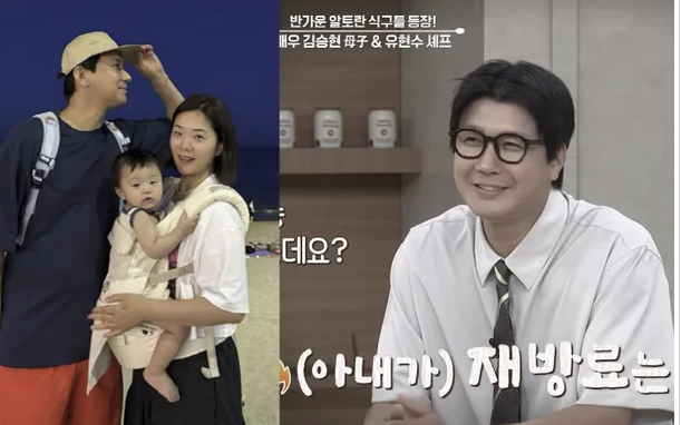 '6년째 캐스팅無' 김승현, 장정윤♥ 몰래 재방료 챙겼다…"왜 그렇게 살아?" 母 황당