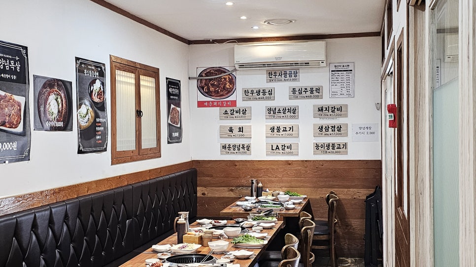 왕도숯불갈비 사진 3