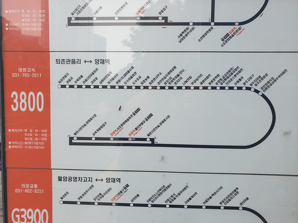 해협산 사진 3