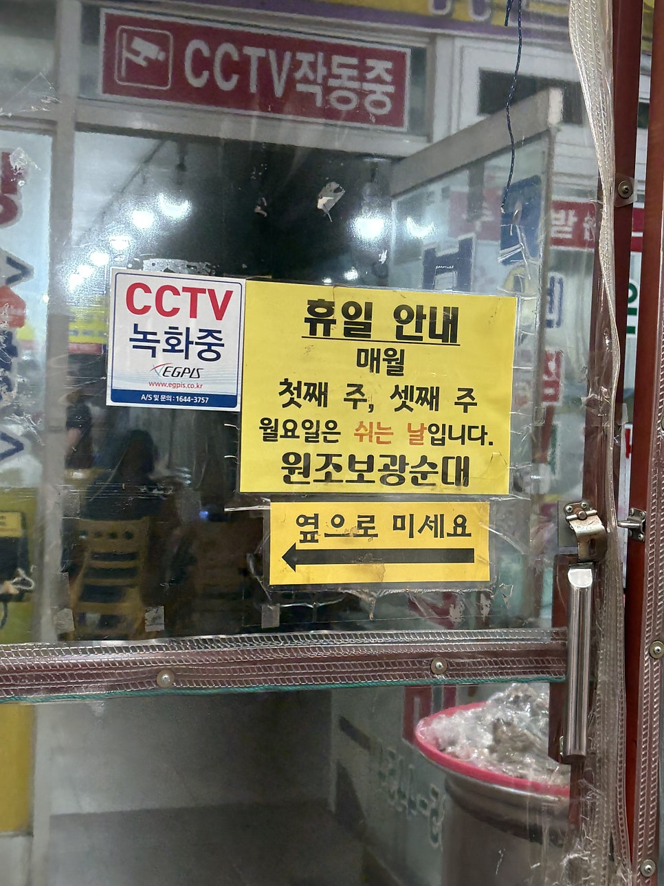 보광순대 사진 3