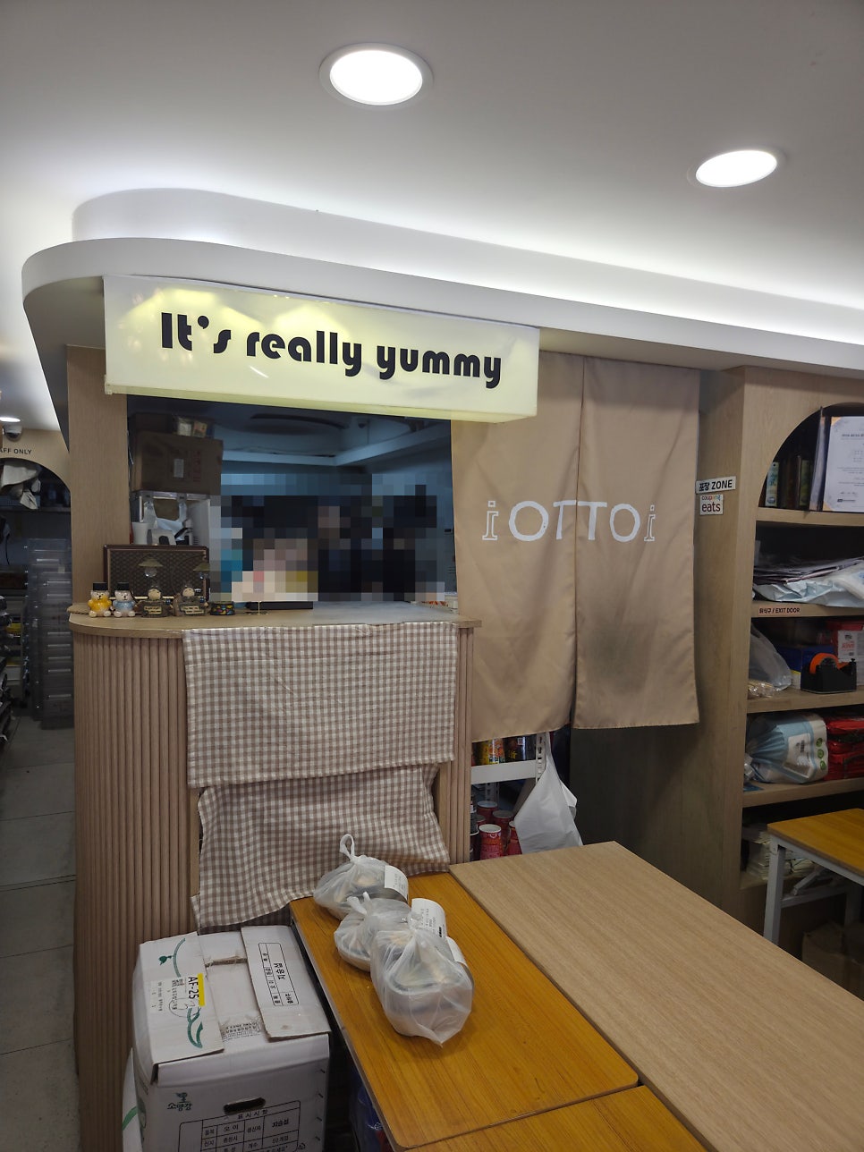 Otogimbap Gocheokjeom photo 6