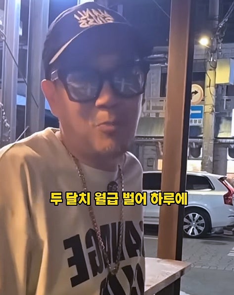 이하늘 곱창집 1000건 신고에도 끄떡없다? "하루 두 달치 벌어"