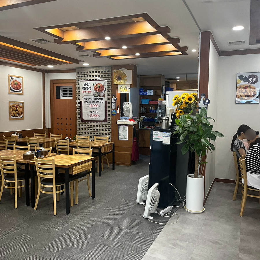 코다리 냉면 사진 4