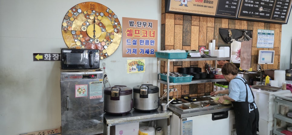 용이반점 사진 3