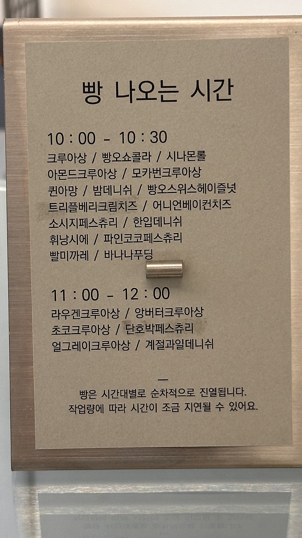 베이크샵 켜켜이 사진 6