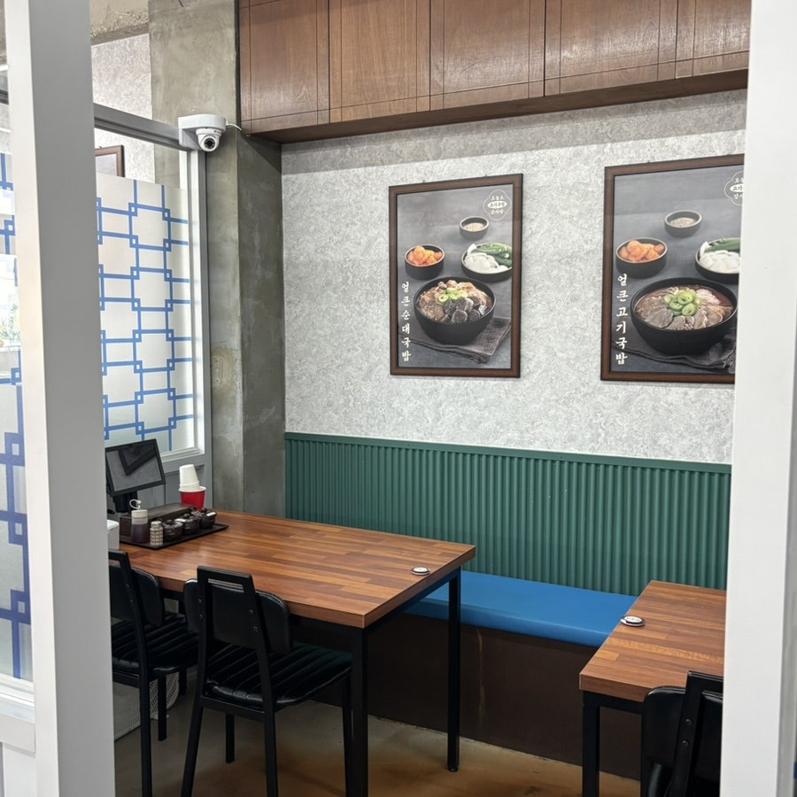 팔팔뚝배기 사진 5
