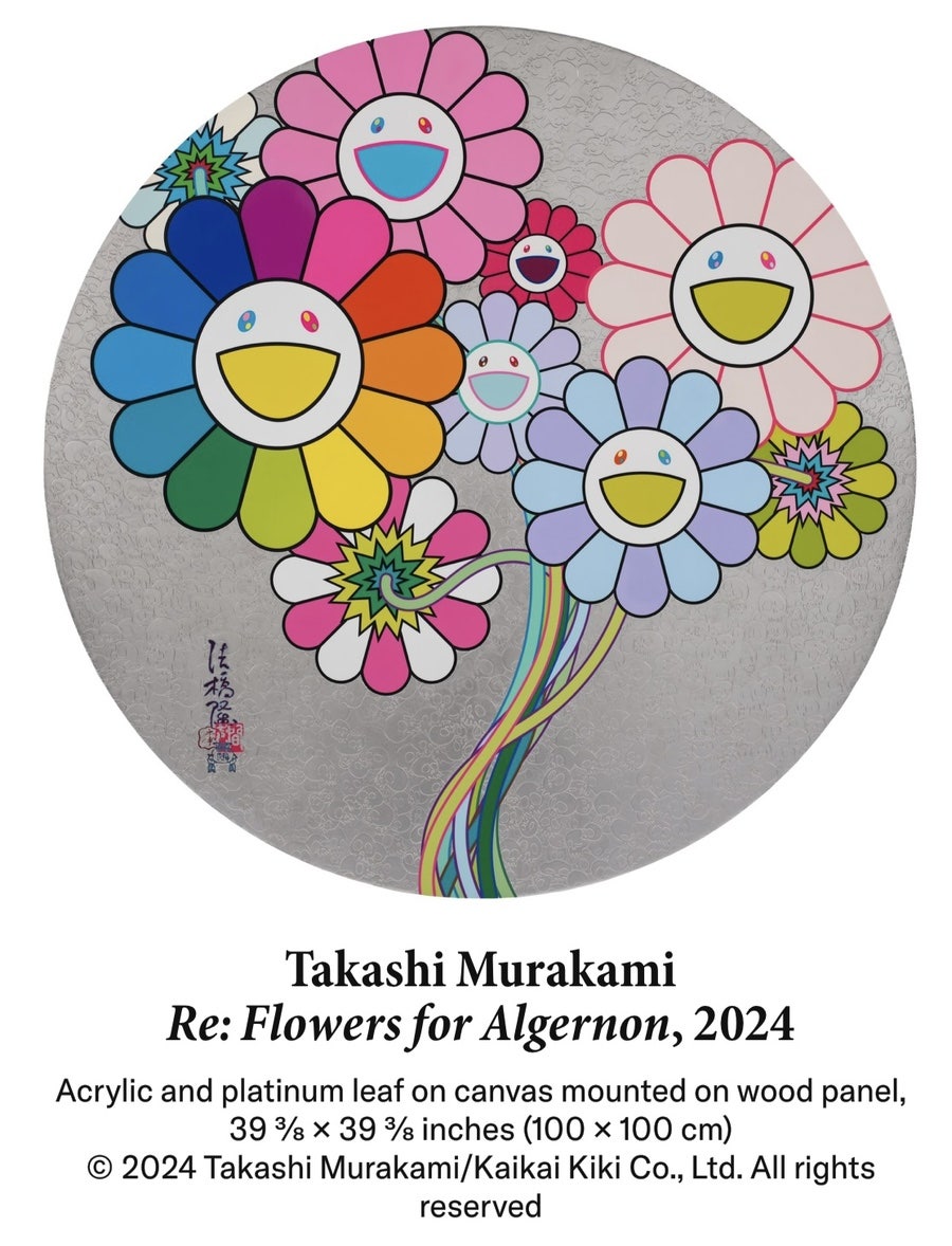 무라카미 타카시(Murakami Takashi)_ 납작한 세상에 웃는 꽃 원자폭탄을 던진 오타쿠 예술가 (1962)