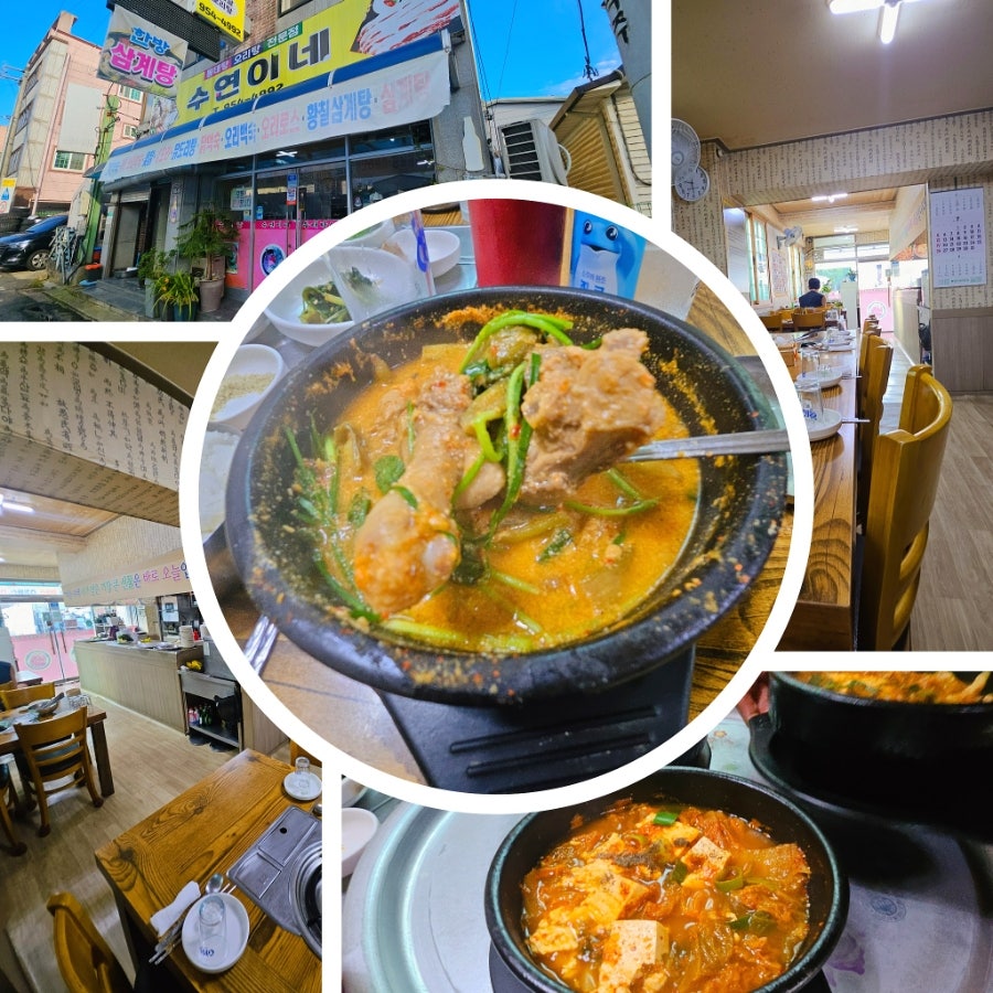수연이네 사진 1
