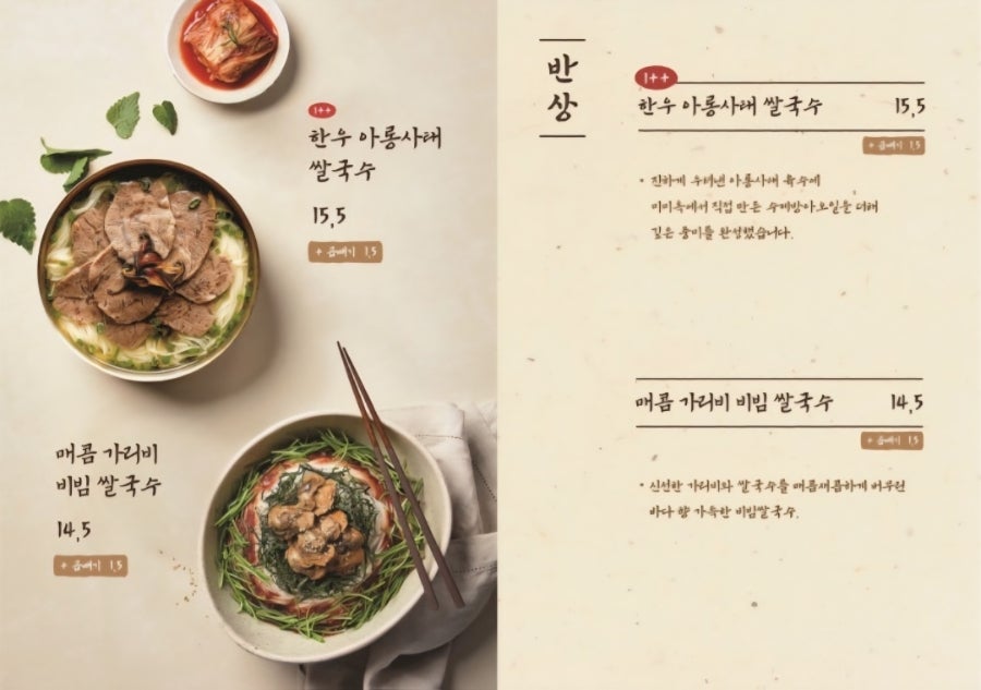 미미옥 강남신논현점 사진 6