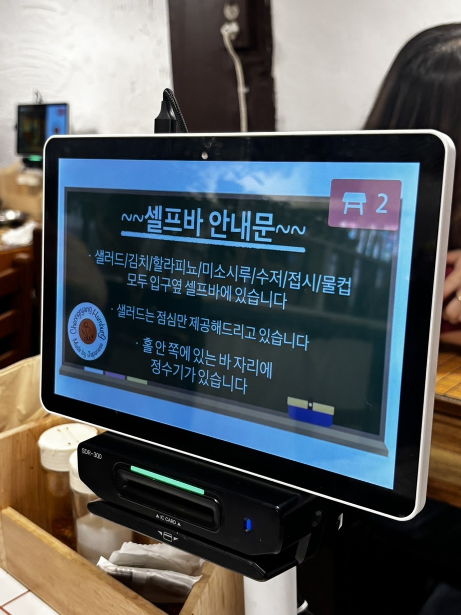 청량함박 사진 6