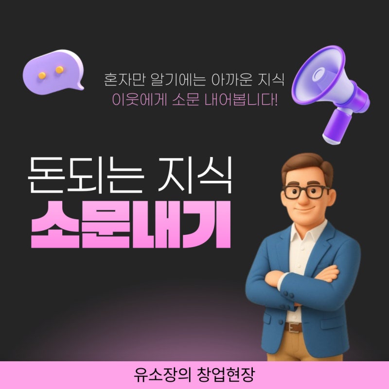 65세 이상 혜택 총정리, 실업급여·기초연금·교통카드 확인할 7가지