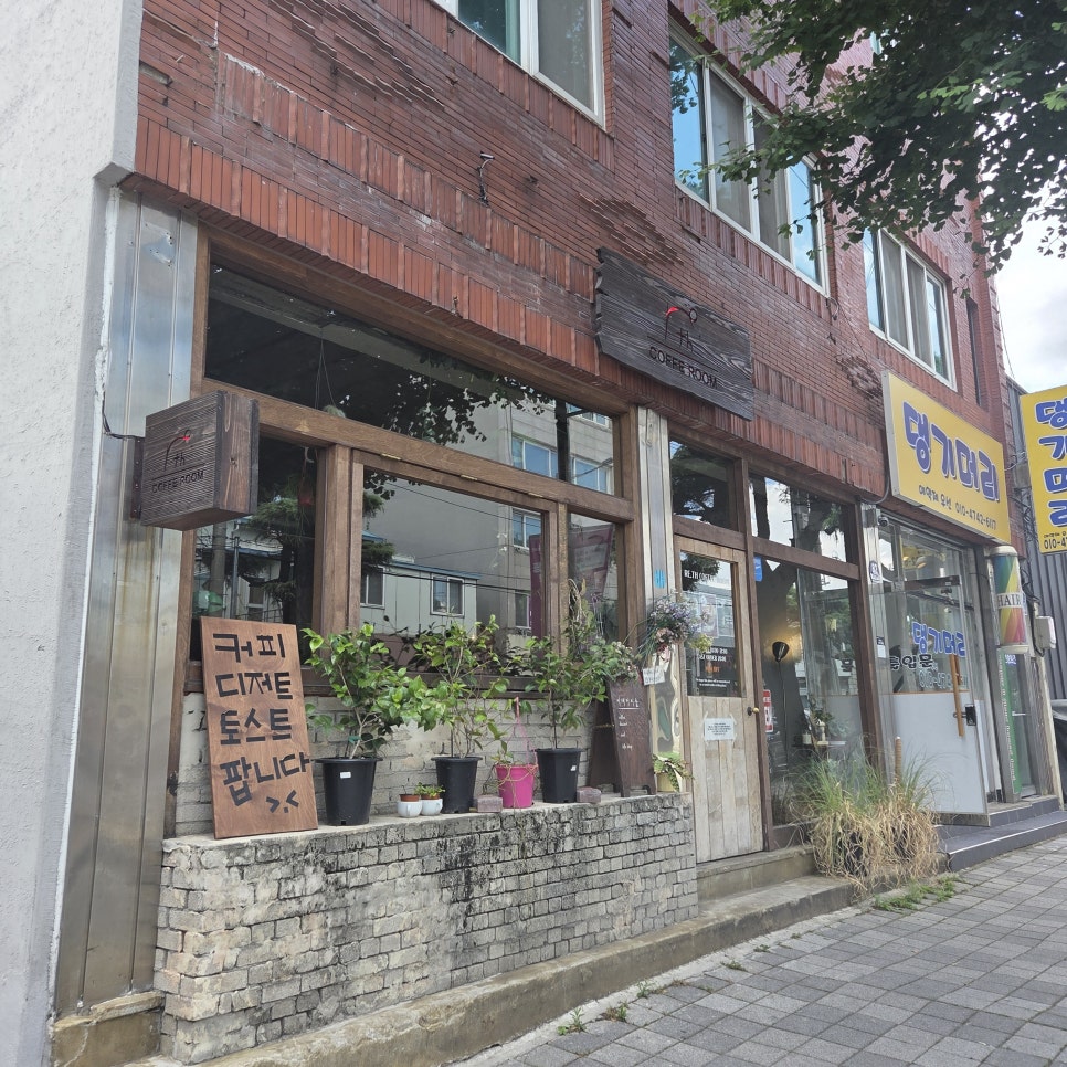 리데커피룸 사진 1