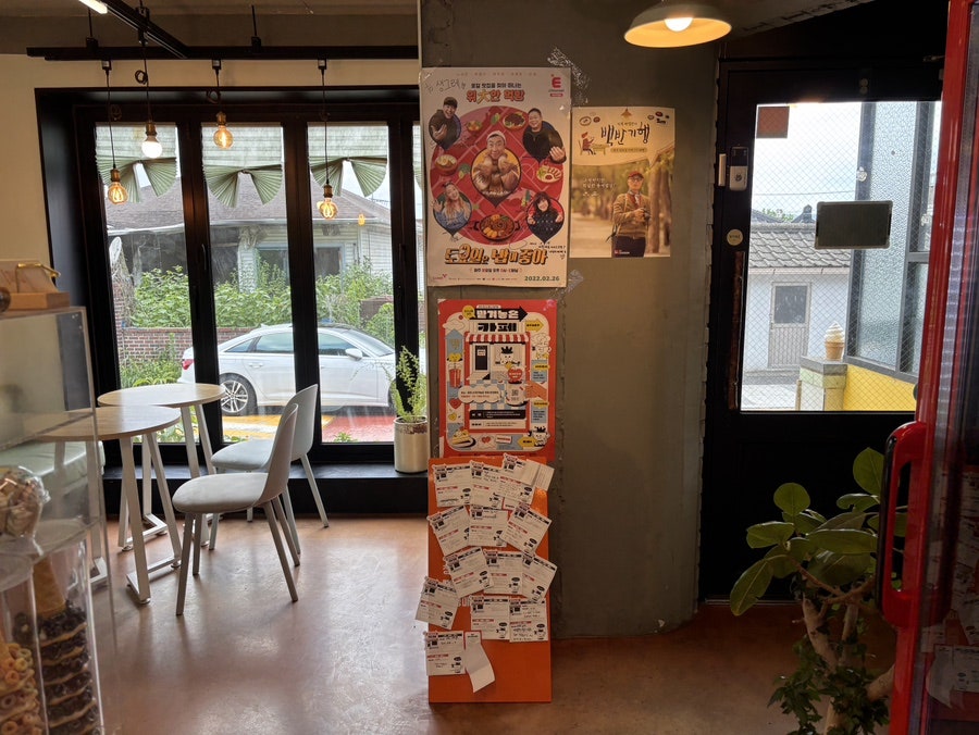 생그레 사진 4
