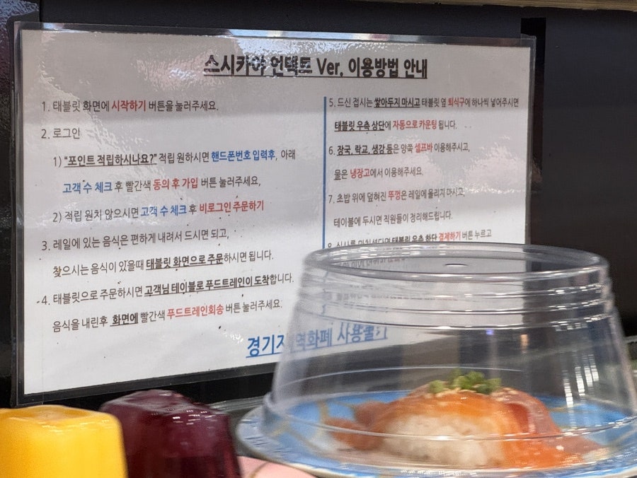우리동네스시카야 사진 6