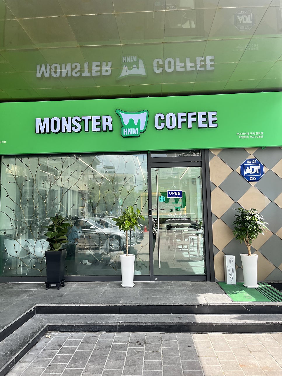몬스터HNM커피 구미산동점 사진 2