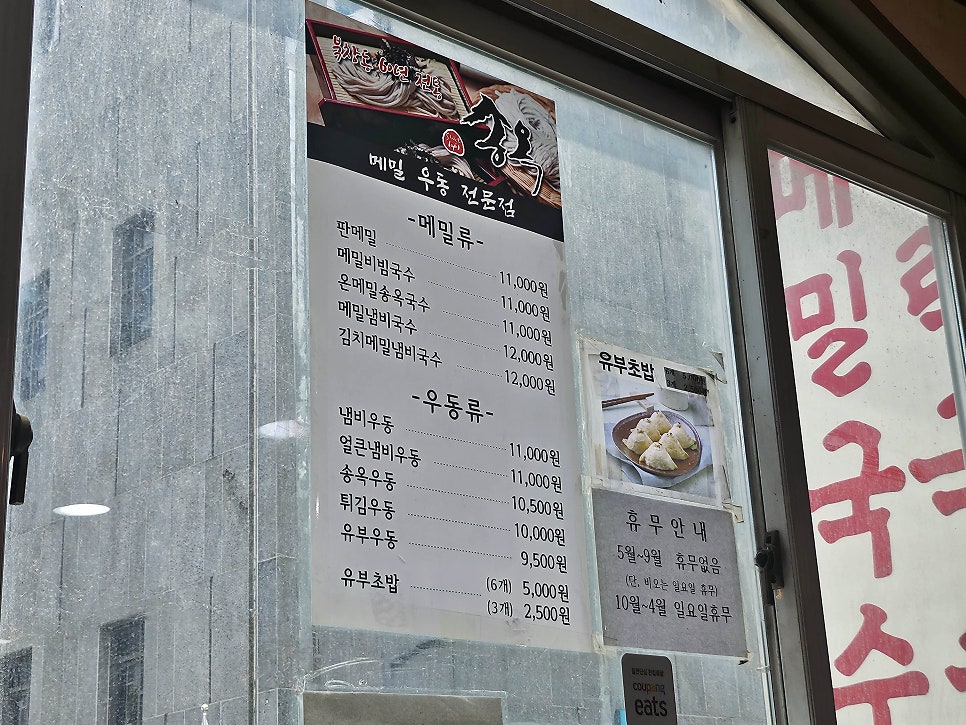 송옥 사진 2