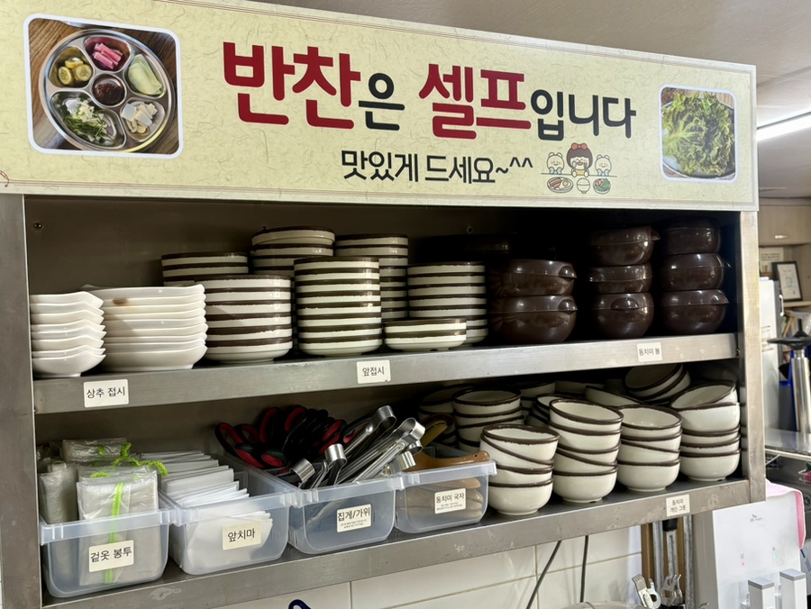조약돌숯불닭갈비 사진 6